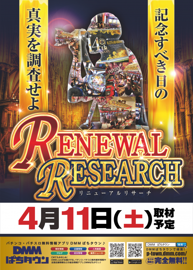 ディーズクラブ笹口の最新情報画像