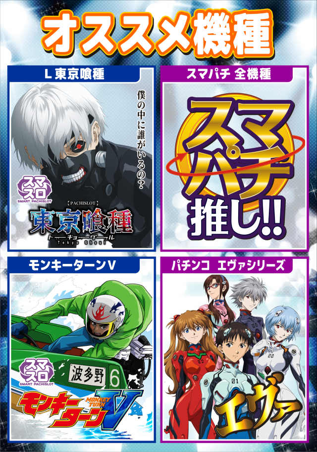 ディーズクラブ笹口の最新情報画像