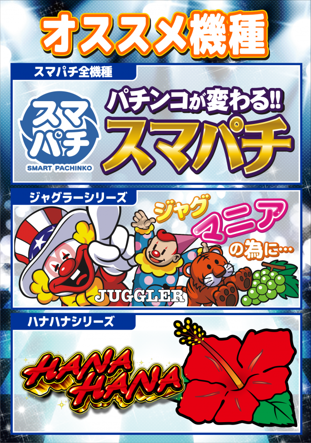 ディーズクラブ笹口の最新情報画像
