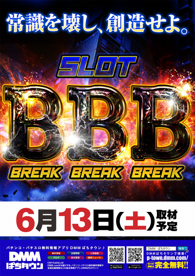 ディーズクラブ笹口の最新情報画像