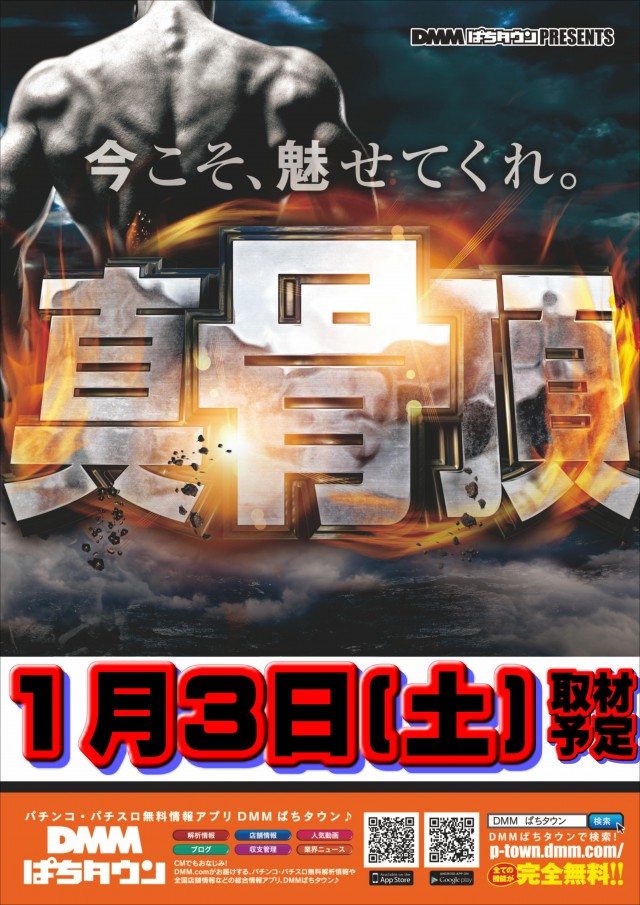 ディーズクラブ笹口の最新情報画像