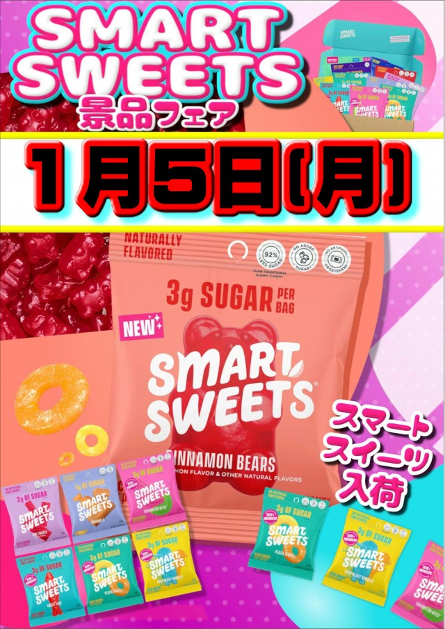 ディーズクラブ笹口の最新情報画像