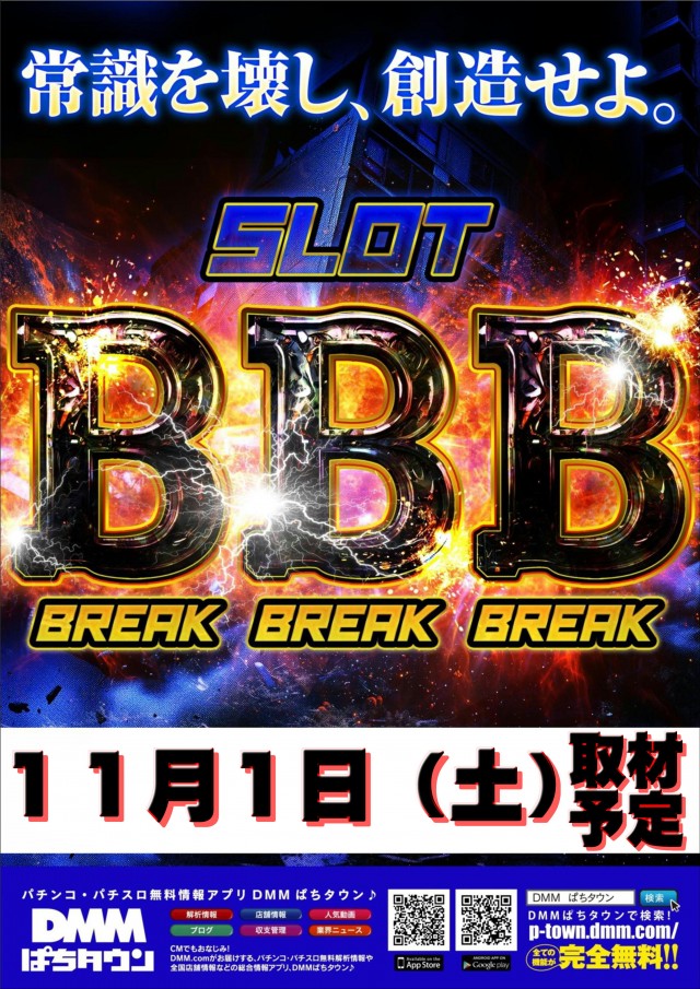 ディーズクラブ笹口の最新情報画像