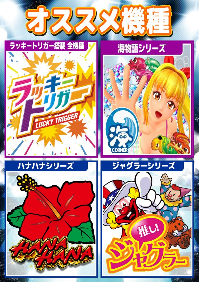 ディーズクラブ笹口の最新情報画像