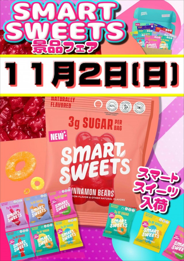 ディーズクラブ笹口の最新情報画像