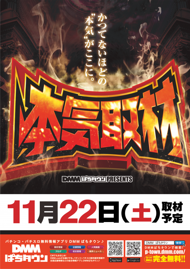 ディーズクラブ笹口の最新情報画像