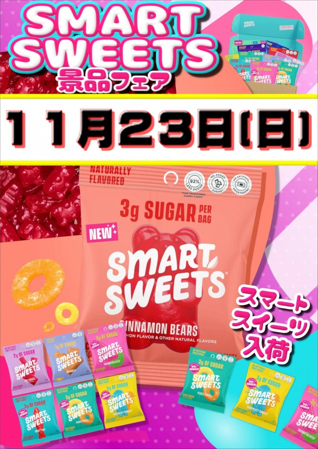 ディーズクラブ笹口の最新情報画像