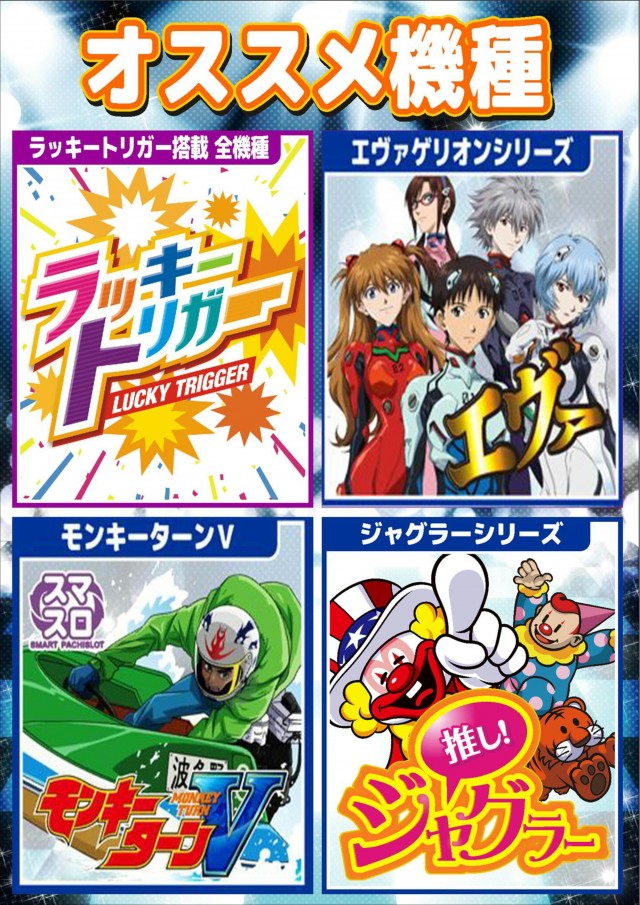 ディーズクラブ笹口の最新情報画像