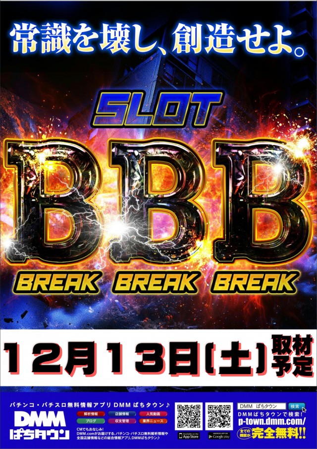 ディーズクラブ笹口の最新情報画像