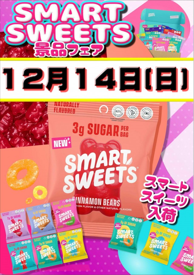 ディーズクラブ笹口の最新情報画像