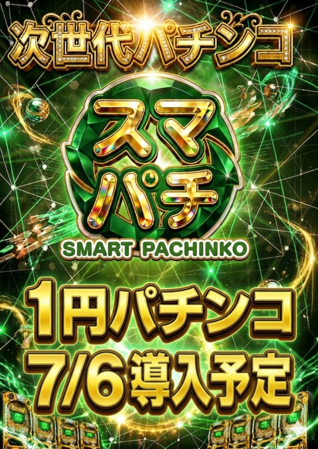 ディーズクラブ笹口の最新情報画像