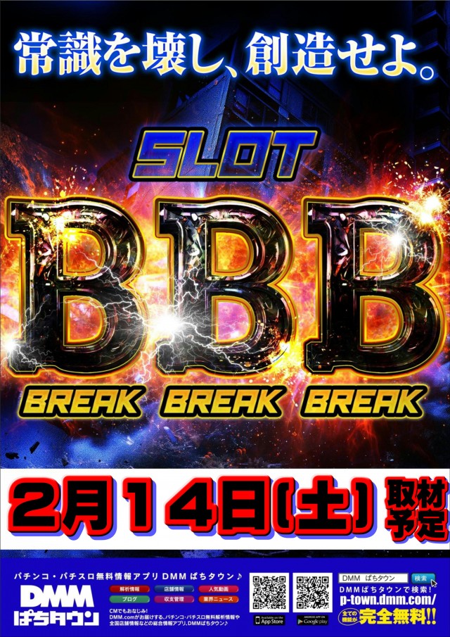 ディーズクラブ笹口の最新情報画像