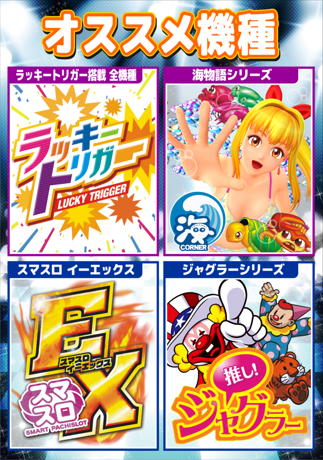 ディーズクラブ笹口の最新情報画像