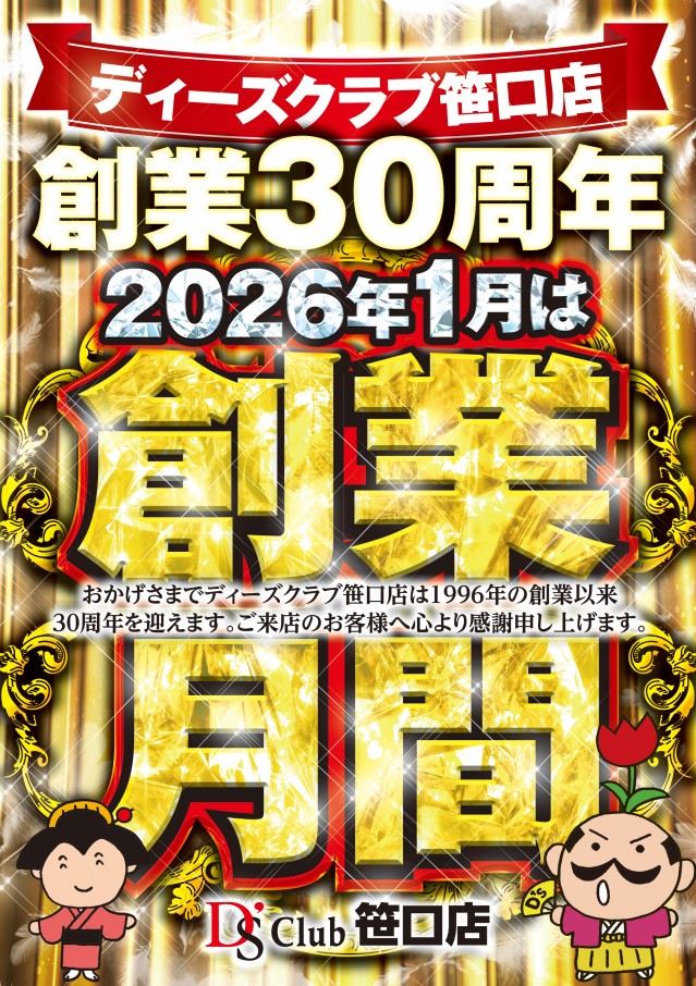 【はちきん】ラスディール　4点おまとめ LV-N279c トヨタ ランドクルーザー60 GX（茶） | 製品をさがす