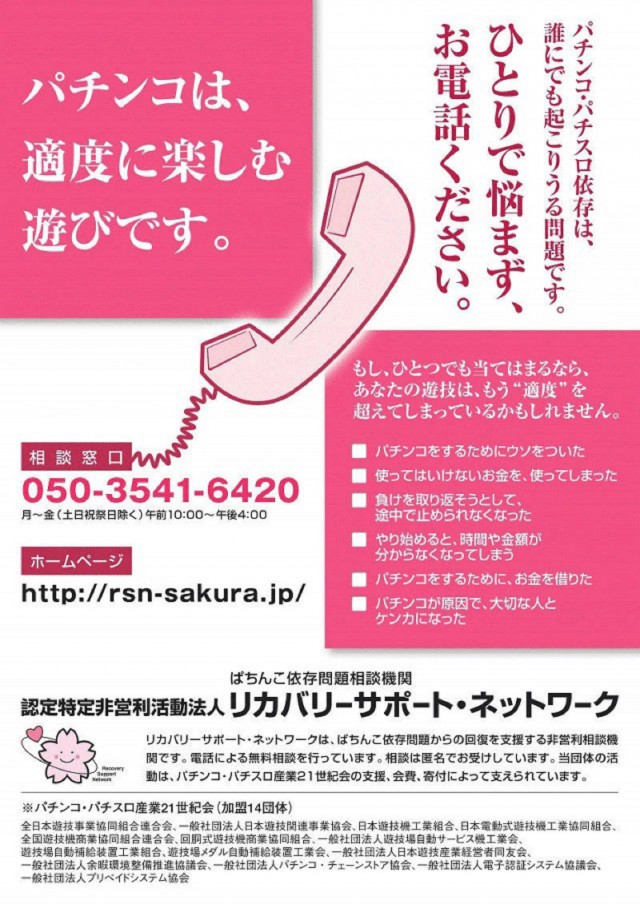 ディーズクラブ笹口の最新情報画像