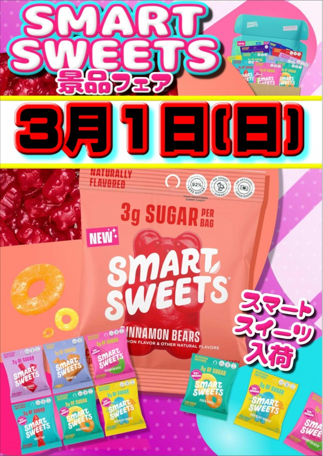 ディーズクラブ笹口の最新情報画像