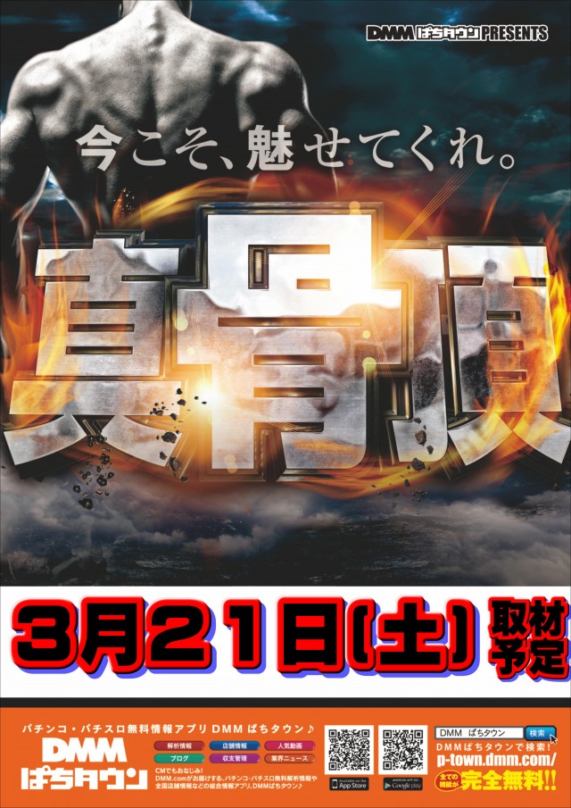 ディーズクラブ笹口の最新情報画像