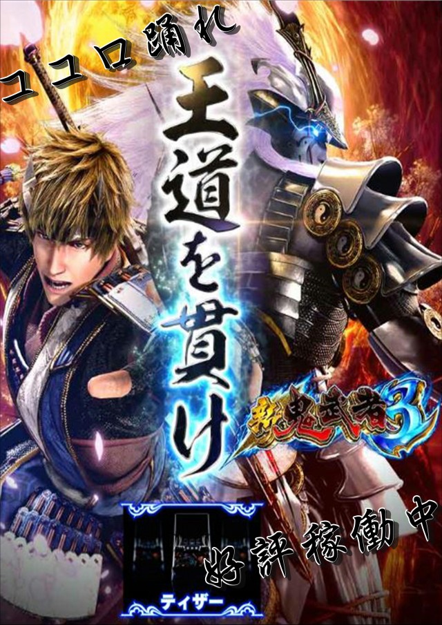 ディーズクラブ笹口の最新情報画像