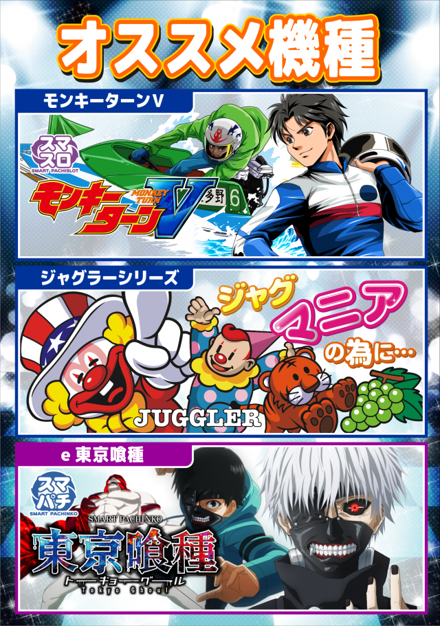 ディーズクラブ笹口の最新情報画像