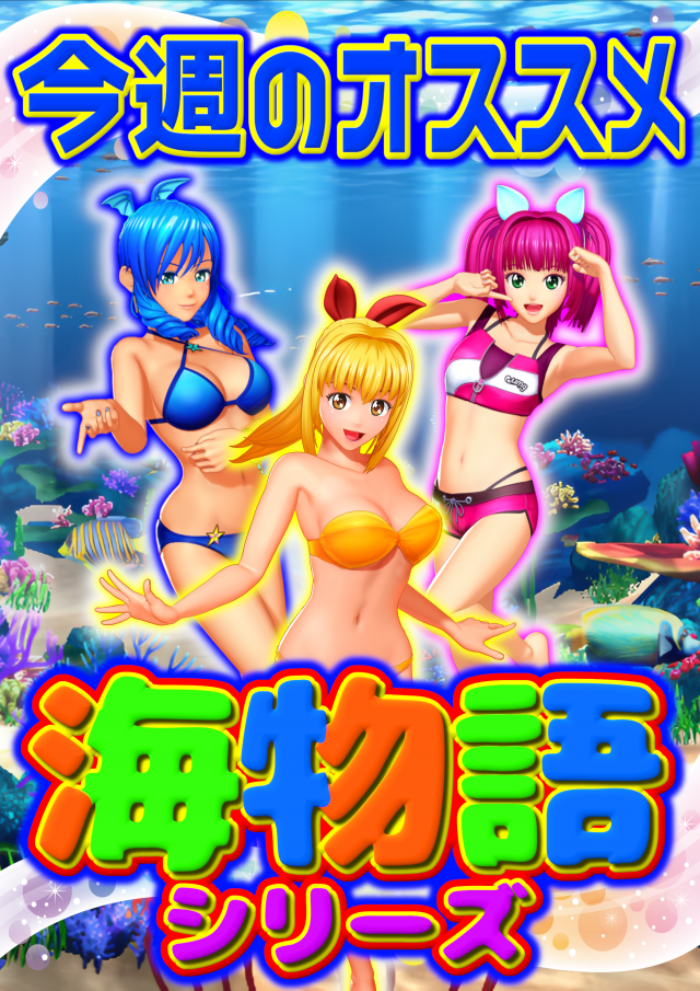 ディーズクラブ笹口の最新情報画像