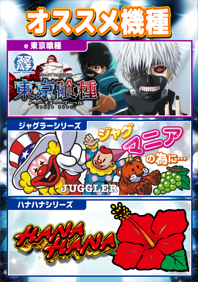 ディーズクラブ笹口の最新情報画像