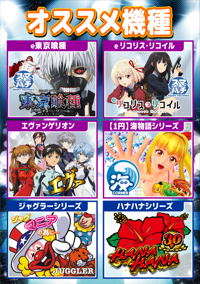 ディーズクラブ笹口の最新情報画像