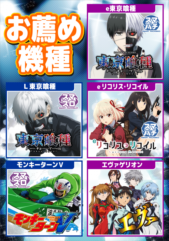 ディーズクラブ笹口の最新情報画像