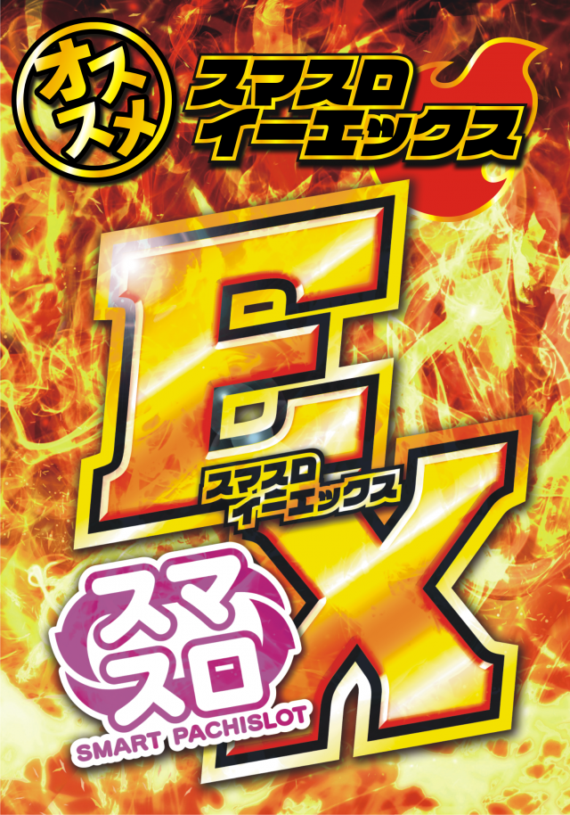 ディーズクラブ笹口の最新情報画像