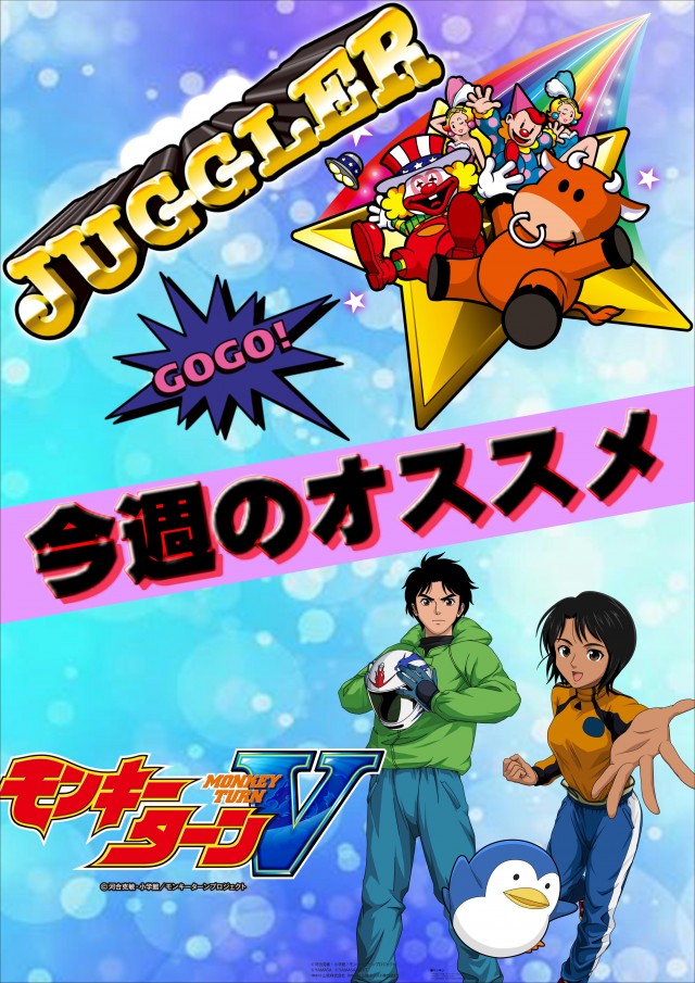 ディーズクラブ笹口の最新情報画像