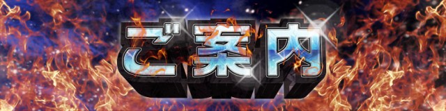 ディーズクラブ笹口の最新情報画像