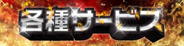 ディーズクラブ笹口の最新情報画像