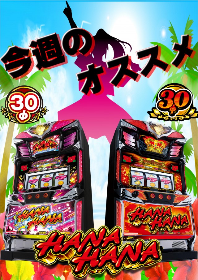 ディーズクラブ笹口の最新情報画像