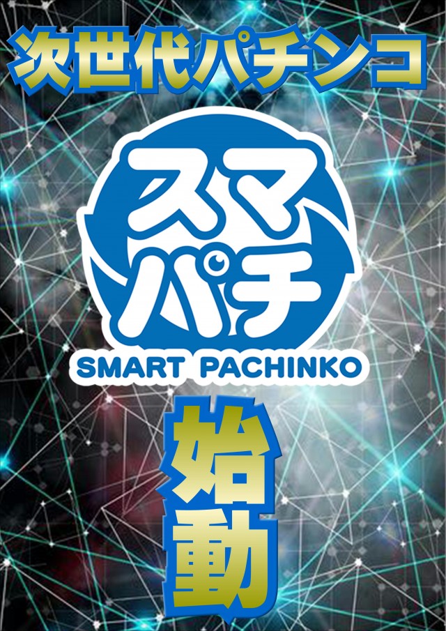 ディーズクラブ笹口の最新情報画像