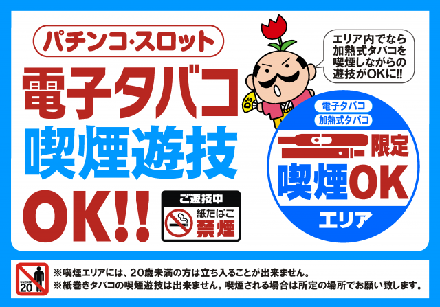 ディーズクラブ笹口の最新情報画像