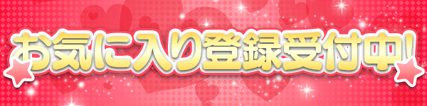 パチンコダイエー古町店の最新情報画像