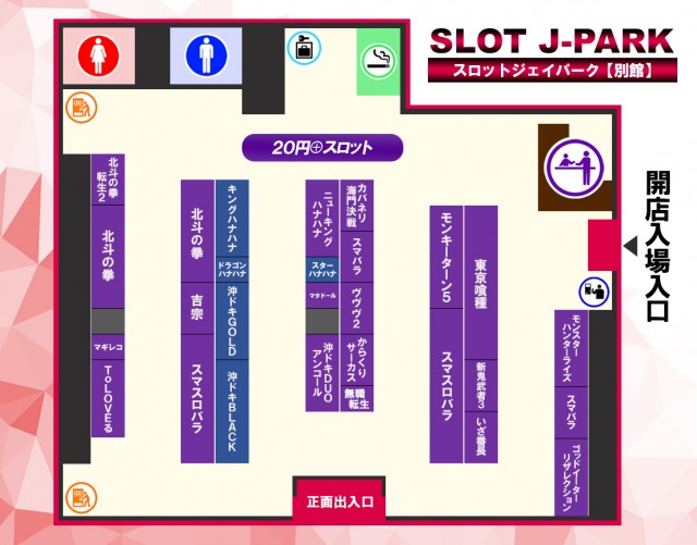 ジェイパーク万代の最新情報画像
