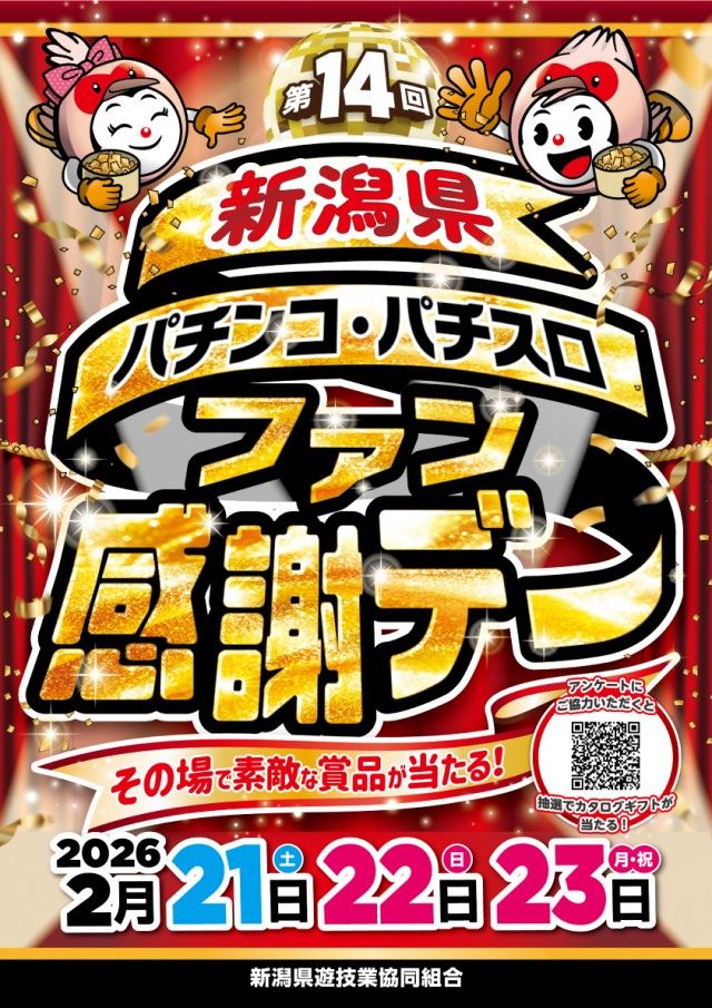 VEAM美咲町店の最新情報画像