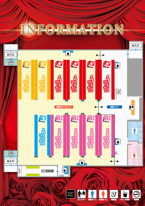 ビーディー亀田店の最新情報画像