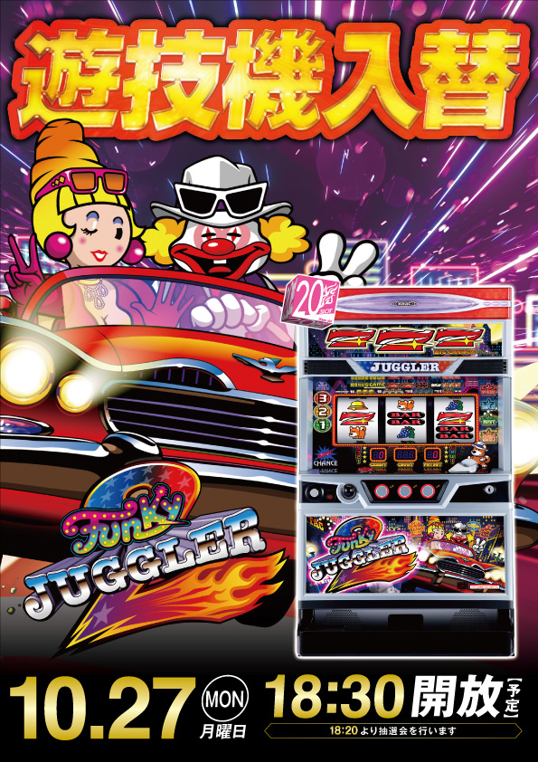 フロアマップ公開中】ビーディー亀田店 | 新潟市江南区 亀田駅