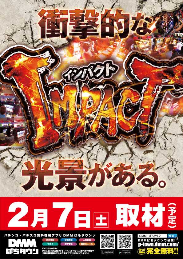 ビーディー亀田店の最新情報画像