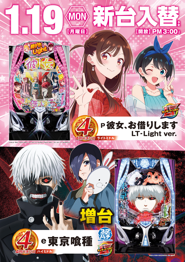 デルゼビッグサイト新潟南店の最新情報画像