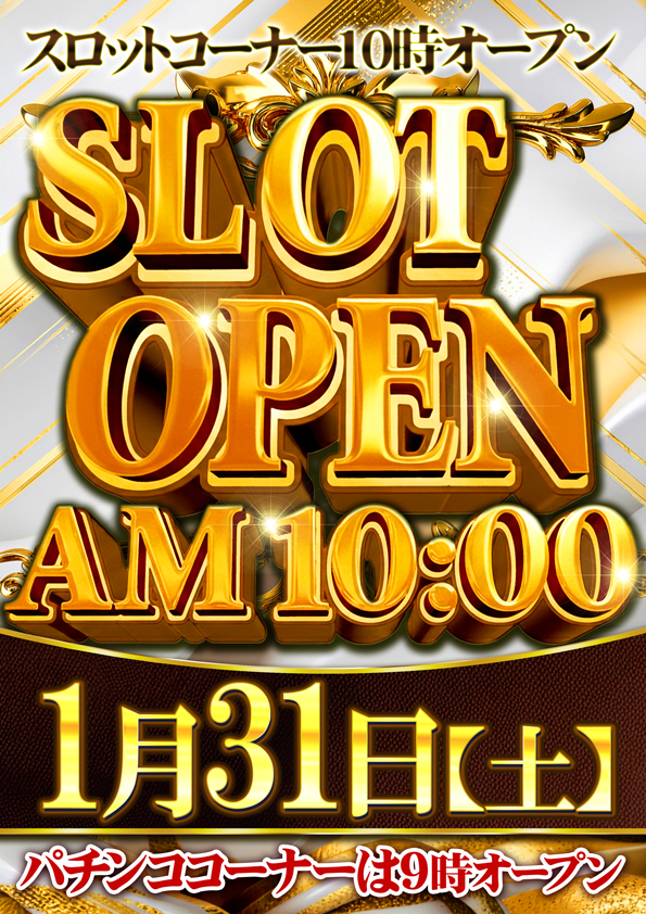 デルゼビッグサイト新潟南店の最新情報画像