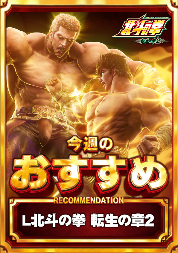 デルゼビッグサイト新潟南店の最新情報画像