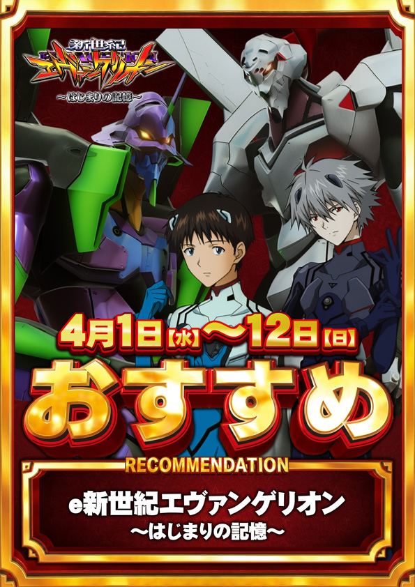 デルゼビッグサイト新潟南店の最新情報画像