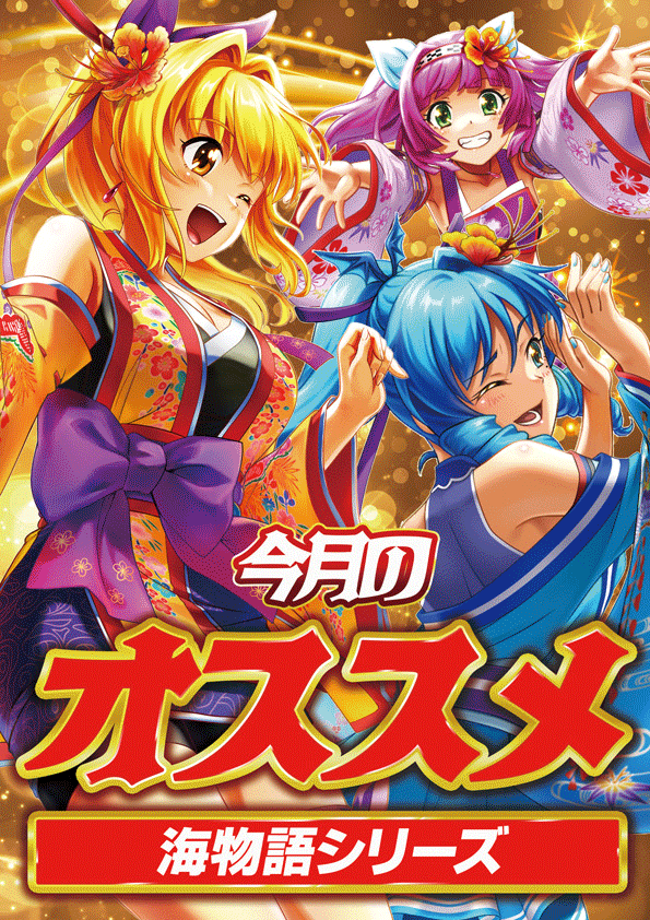 デルゼビッグサイト新潟南店の最新情報画像