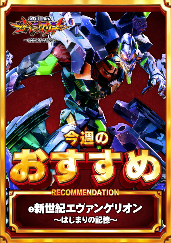 デルゼビッグサイト新潟南店の最新情報画像