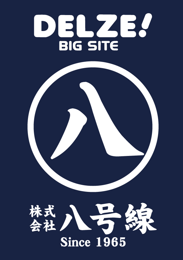 デルゼビッグサイト新潟南店の最新情報画像