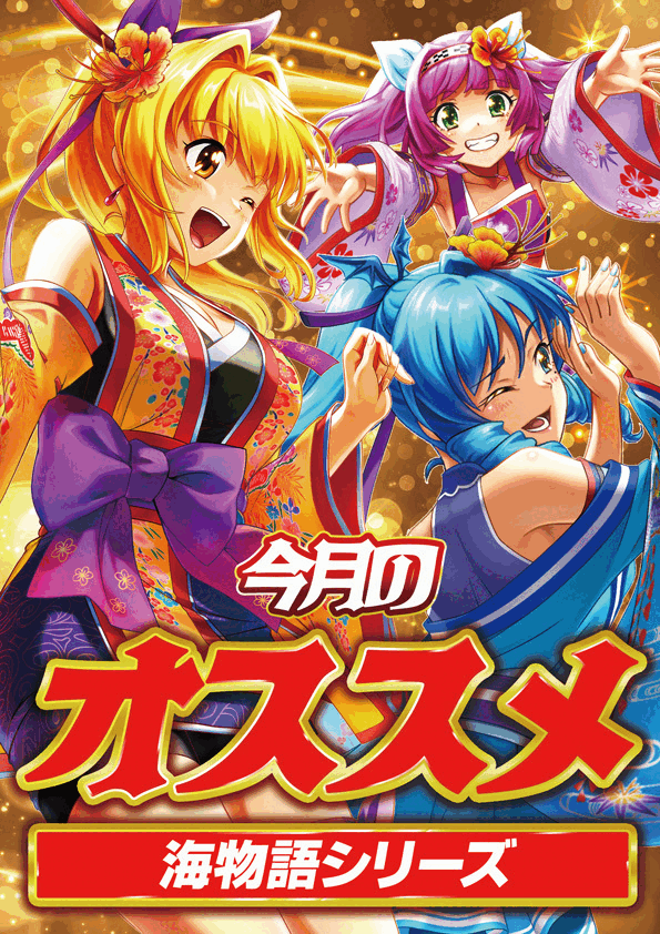 デルゼビッグサイト新潟南店の最新情報画像