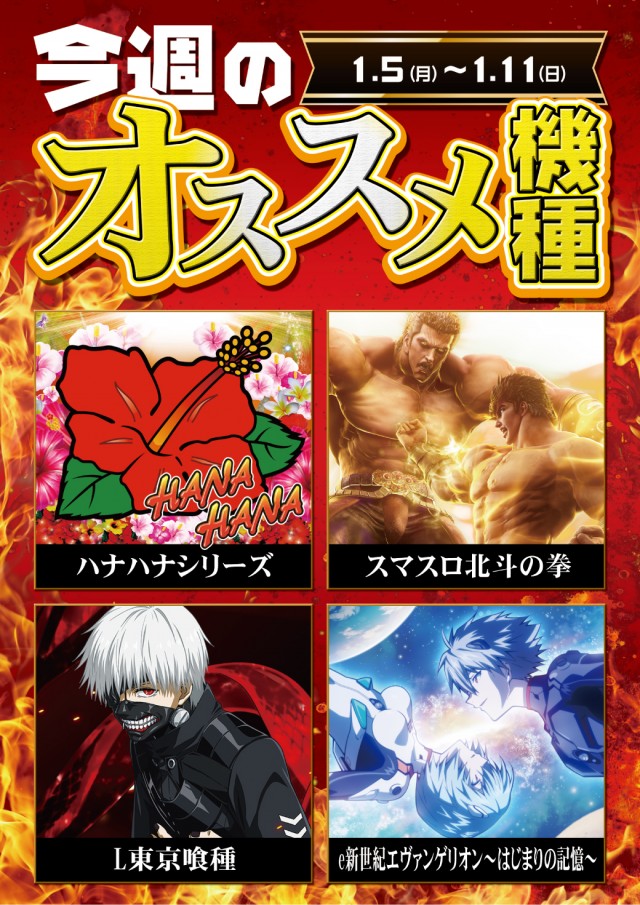 VEAM新潟亀田店の最新情報画像