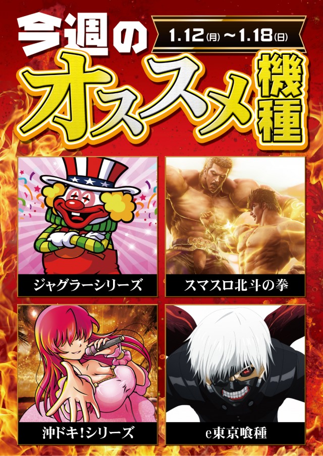 VEAM新潟亀田店の最新情報画像